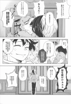 Page 25 of cuore mio