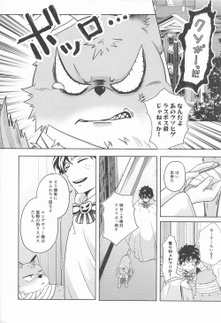 Page 27 of cuore mio