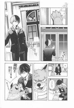 Page 31 of cuore mio