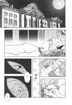 Page 53 of cuore mio