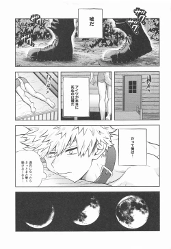 Page 80 of cuore mio