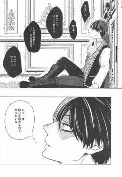 Page 81 of cuore mio