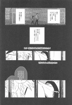 Page 94 of cuore mio