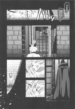 Page 95 of cuore mio