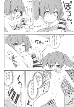 Page 9 of Idobatakaigi