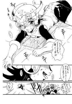 Page 7 of Shota Dayo Azumaya Josou Otokonoko Irassha~i no Maki