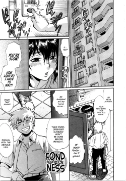 Page 152 of Katakute Futokute Atsui no o | That thick, hard heat