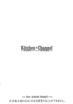 Page 8 of Kitchen*Drive 01