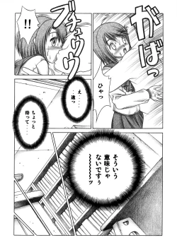 Page 5 of Manaka