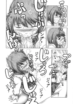 Page 7 of Manaka