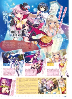 Page 112 of Dengeki Moeoh 2022-02