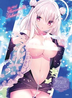 Page 13 of Dengeki Moeoh 2022-02