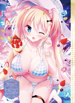 Page 20 of Dengeki Moeoh 2022-02