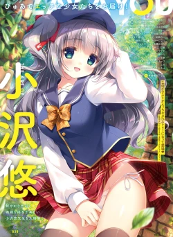 Page 39 of Dengeki Moeoh 2022-02