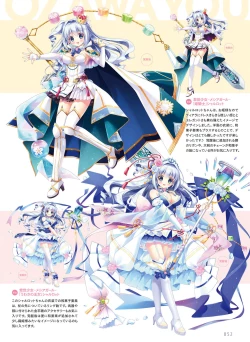 Page 51 of Dengeki Moeoh 2022-02