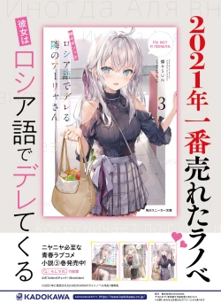 Page 64 of Dengeki Moeoh 2022-02