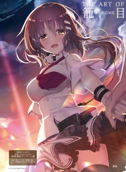 Page 78 of Dengeki Moeoh 2022-02