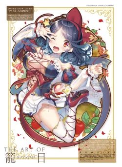 Page 84 of Dengeki Moeoh 2022-02