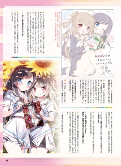 Page 95 of Dengeki Moeoh 2022-02