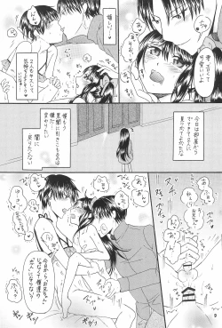 Page 11 of Bokutachi no Koibito ni natte Itoko x Ninaku natta Futago x Futago
