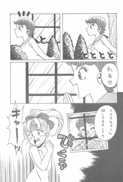 Page 37 of Robboko Beeton