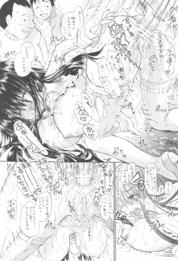 Page 35 of Shoujo Gesshoku Soushuuhen 2005-2009