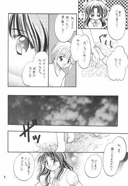 Page 12 of VM GIRL 2