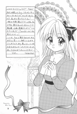 Page 25 of VM GIRL 2