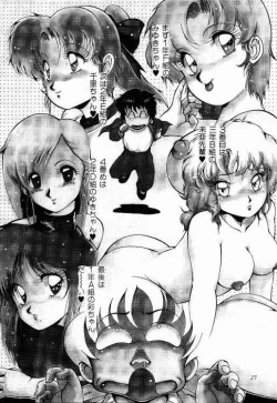 Page 28 of Meika Azumaya Vol.5