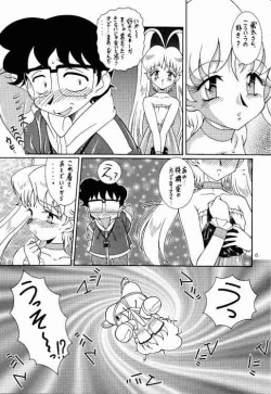 Page 7 of Meika Azumaya Vol.5