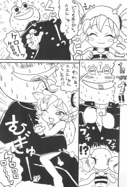 Page 19 of Honpodou 2001 Aki-gou Chiisai kara Dekiru Koto