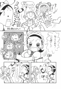 Page 6 of Honpodou 2001 Aki-gou Chiisai kara Dekiru Koto