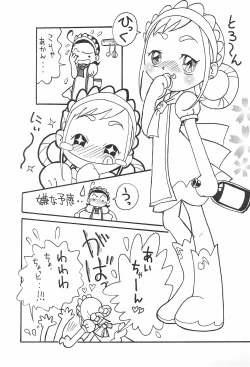 Page 7 of Honpodou 2001 Aki-gou Chiisai kara Dekiru Koto