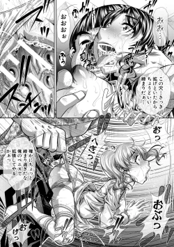 Page 103 of Katei Homon