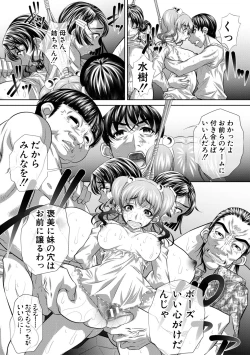 Page 135 of Katei Homon