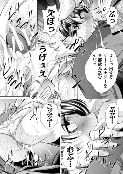 Page 170 of Katei Homon