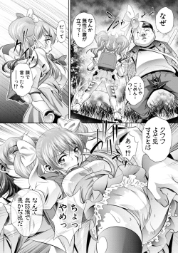 Page 177 of Katei Homon