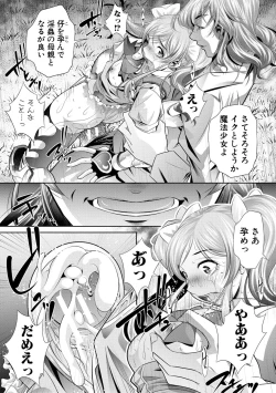 Page 186 of Katei Homon