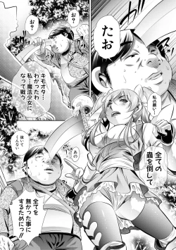 Page 191 of Katei Homon