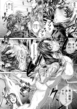 Page 36 of Katei Homon