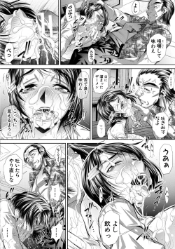 Page 56 of Katei Homon