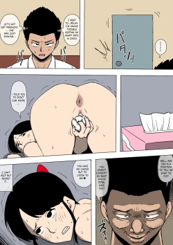 Page 17 of Josei Junsa ga Bouryokudan to Kousai Shite Ita | A police woman turns out to be in a relationship with a gangster