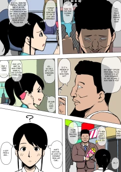 Page 4 of Josei Junsa ga Bouryokudan to Kousai Shite Ita | A police woman turns out to be in a relationship with a gangster