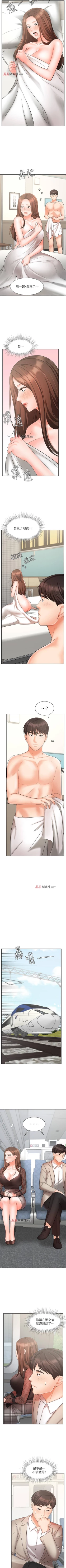 Page 161 of 【周一连载】业绩女王（作者：洗髮精&耀安） 第1~31话