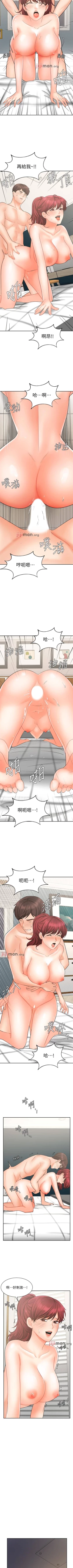 Page 178 of 【周一连载】业绩女王（作者：洗髮精&耀安） 第1~31话