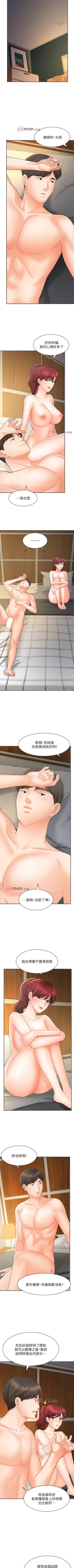 Page 179 of 【周一连载】业绩女王（作者：洗髮精&耀安） 第1~31话