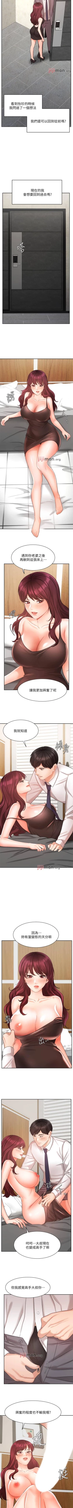 Page 262 of 【周一连载】业绩女王（作者：洗髮精&耀安） 第1~31话