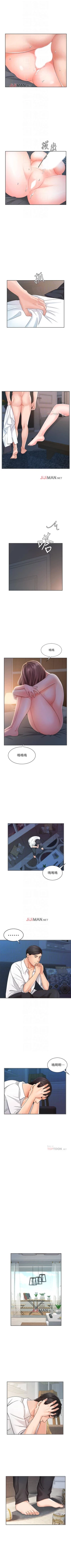 Page 53 of 【周一连载】业绩女王（作者：洗髮精&耀安） 第1~31话