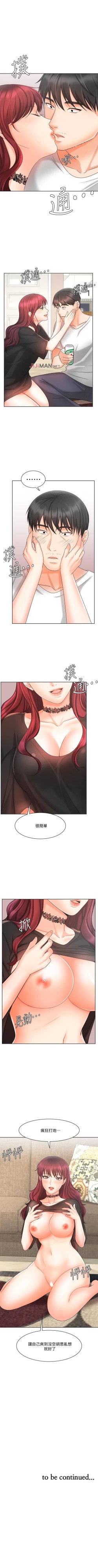 Page 81 of 【周一连载】业绩女王（作者：洗髮精&耀安） 第1~31话