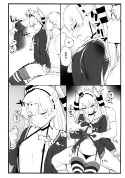 Page 6 of Ama Ama Amatsukaze